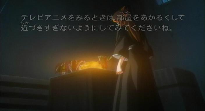 Otaku Gallery  / Anime e Manga / Bleach / Screen Shots / Episodi / 043 - Uno spregevole Shinigami / 003.jpg